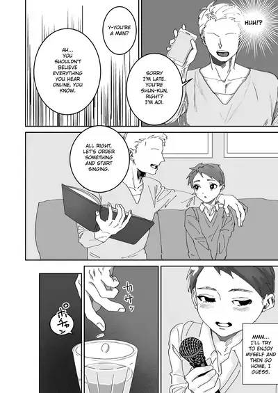 Deaikei Shota Haiboku | Dating App Defeat