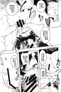 [Tanabe Kyou] Petitx | 嬌小淫蕩 [Chinese]