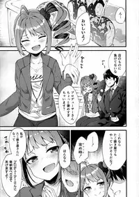 (C95) [Wasuraruru Tegami (Binsen)] Tatoeba Konna Million Theater (THE IDOLM@STER MILLION LIVE!)