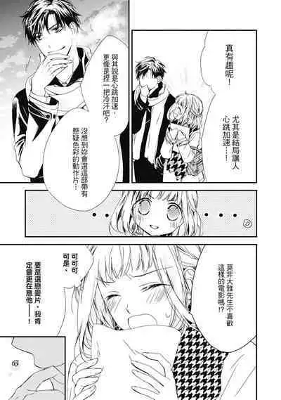 這場婚姻另有內幕