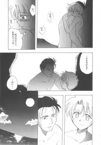 [Kirigakure Takaya] Hajirai Choukyou Nikki