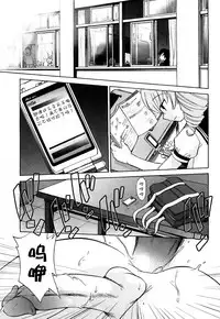 [Kamirenjaku Sanpei] Anal Angel [Chinese] [不冠名汉化] [第0-1话重制]