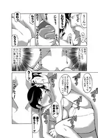 [とろぴっく] 寝取られ温泉３発２日～のぞき客さん、いらっしゃい！～