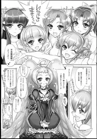 (C84) [Kashiwa-ya (Hiyo Hiyo)] Minna Sokuhame Swapping Precure! ! (Smile Precure!)