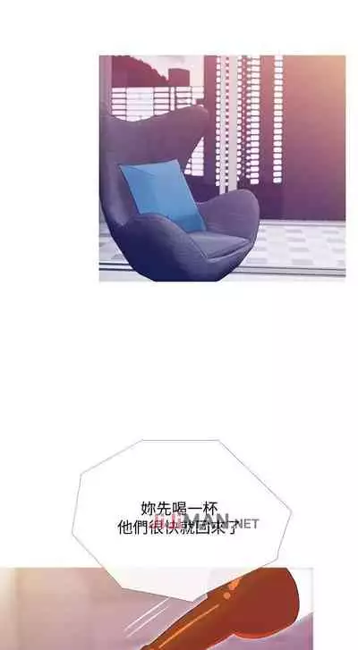 【周五连载】主妇危机（作者：查爾斯&漢水） 第1~31话