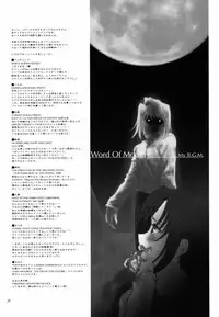 (C60) [Dieppe Factory (Alpine, Naruse Hirofumi)] Kurenai RED (Tsukihime)