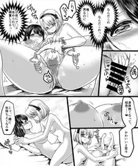 [TSF Mousou Chikusekijo (Minaduki Nanana, Kouji)] Yuutai no Mahoujin ~Anoko ni Hyoui Shite Kanojo to XXX~