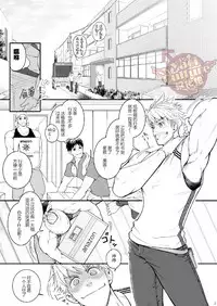 Ana Horu Dake ja Tarinessu!! | 一个小洞根本不够!!