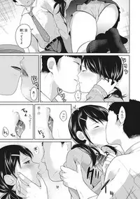 [Fumitsuki Sou] 1LDK+JK Ikinari Doukyo? Micchaku!? Hatsu Ecchi!!? Ch. 1-7