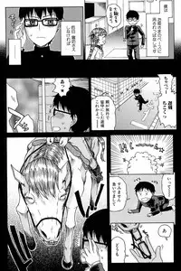 Comic Orekano! 2008 vol.05