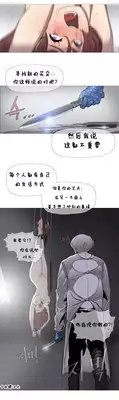 HouseHold Affairs 【卞赤鲤汉化】1~15话
