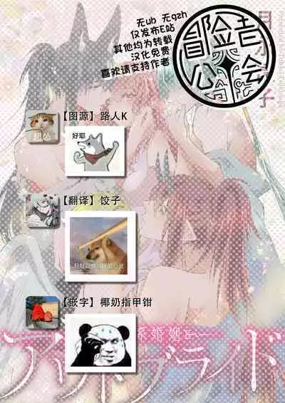 out bride —异族婚姻— 05-11