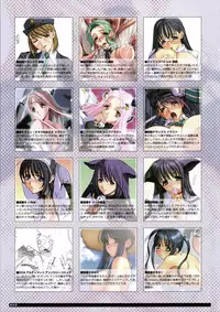 (C70) [Choki no Kamisama, Wanwandoh (Magaki Ryouta)] Soft Contact 3 -Ice Cube-