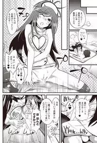 [Kishinosato Satoshi] Koi Gomori Ch. 1-5