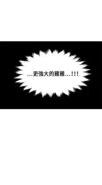 30cm立约人 第一季 [中国翻訳]