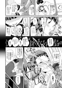 COMIC LO 2018-04 [Digital]