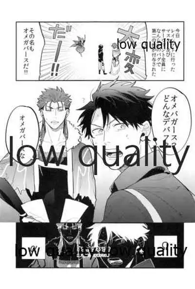 Omegaverse Shoshinsha no Sainan na Ichinichi