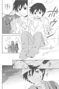 [DARKER THAN BLACK] hoshiatsume 表&裏 (mrmn)