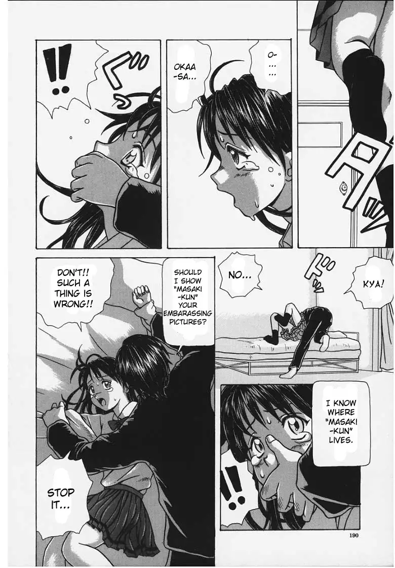 Door of Invitation CH8