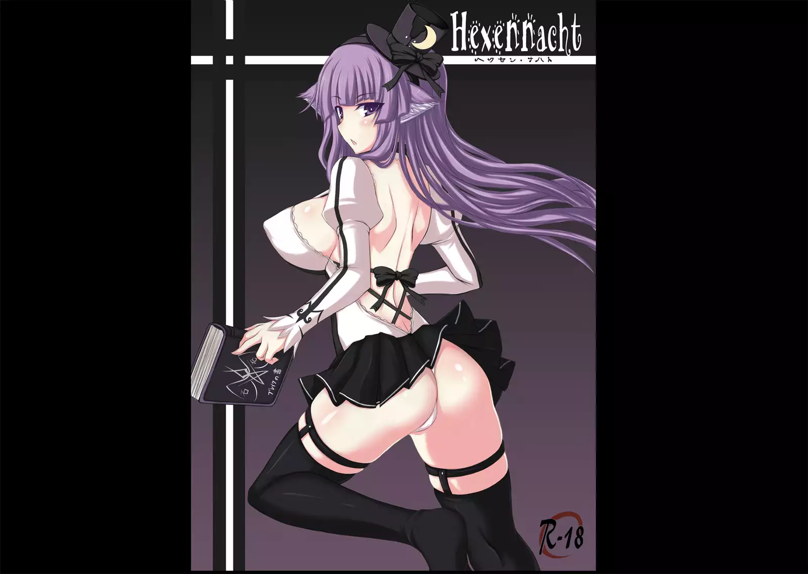 幻想★さるべーじ２（弐）