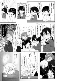 [Rosetta Stone (Teterun)] Eila-san no Etchi hon (Strike Witches)