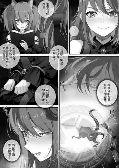 [LSC5] 皮肤系列——爱丽丝篇（二）