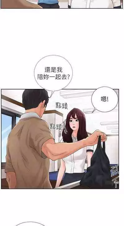撞球甜心