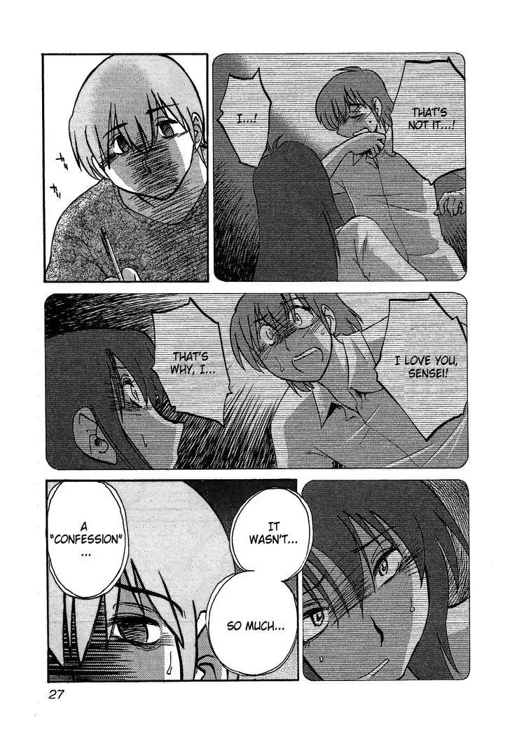 Rakujitsu no Pathos vol 1 eng