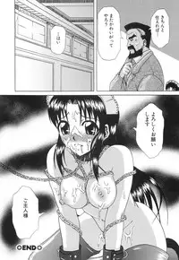 [Mu-min] Injuu Plant ～Injyuu-Prant～