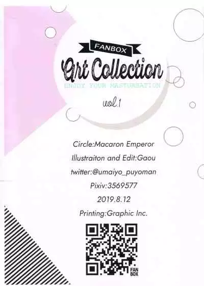 (C96) [Makarontaitei (Gaou)] FANBOX Art Collection Vol.1 [Chinese] [君日本語本當上手漢化組]
