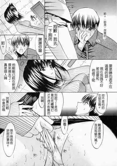 十分鐘之間 正體中文版