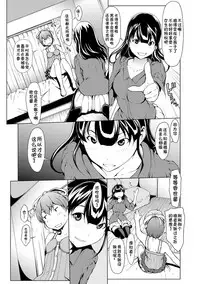 [Okawari] otona ni naru kusuri Ch. 1-9 [Chinese] [Kirin个人汉化]