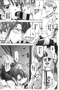 Harem Spiral | 後宮般的淫慾螺旋