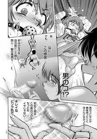 Kairaku Goumon Taizen