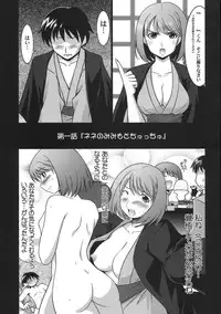 (C78) [UA Daisakusen (Harada Shoutarou)] Ruridou Gahou CODE：42 (Love Plus)