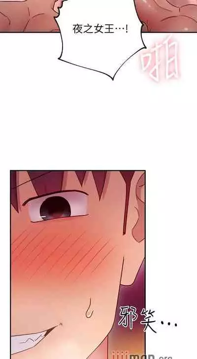 【周二连载】继母的朋友们（作者：Red-A&頸枕） 第1~68话