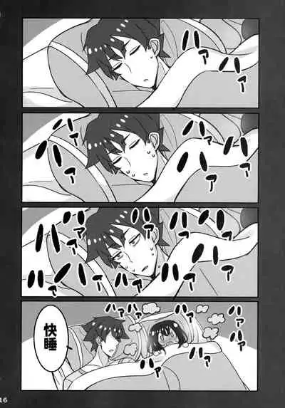 Jibun o Seidorei da to Omoikonde iru Dorei-chan | 坚信自己是性奴隶的奴隶酱