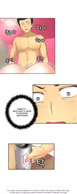 [Donggul Gom] She is Young (English) Part 1/2