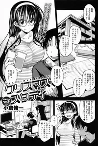 Comic Anthurium 009 2014-01