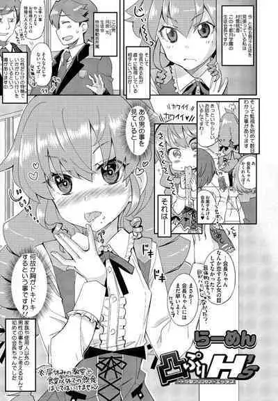 COMIC Penguin Club 2022-10