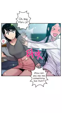 Ghost Love Ch.1-20 (English) (YoManga) (Ongoing)