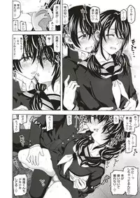 COMIC X-EROS #51 [Digital]
