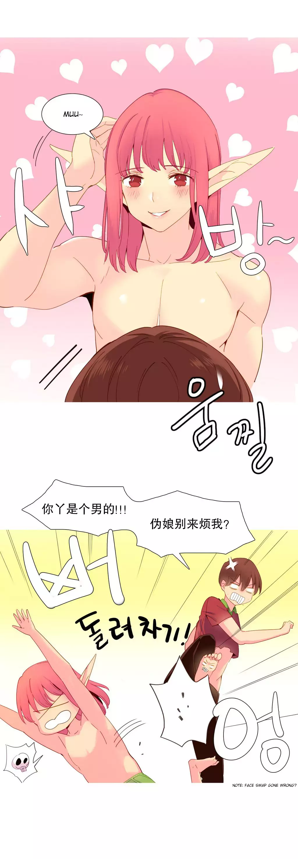 A World that I Rule | 我统治的世界 Ch.1-25