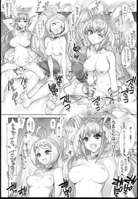 (C84) [Kashiwa-ya (Hiyo Hiyo)] Minna Sokuhame Swapping Precure! ! (Smile Precure!)