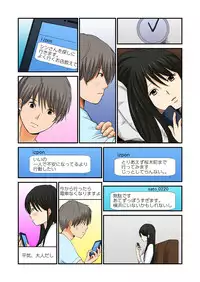 [Nogami Kei] Junketsu na Futei 1-6 [Digital]