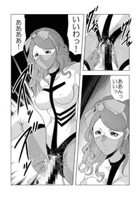 [クイーンズ・ラボ]ぴっちりフィットのサディストナース