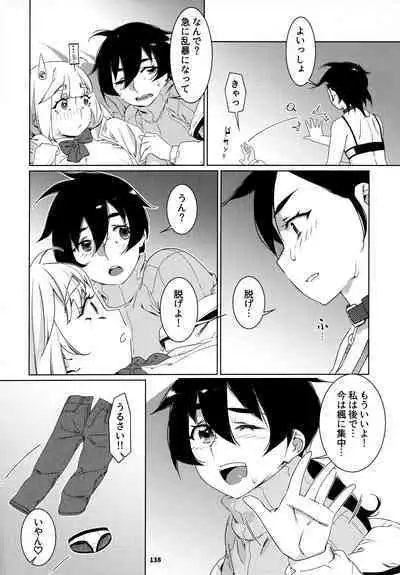 大人のおもちや24まとめ4