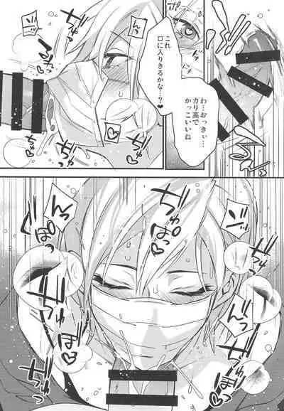 オフパコイチャラブセックス