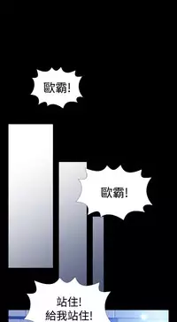 [KKUN &INSANE] Love Parameter 恋爱辅助器 86-97 [Chinese]中文