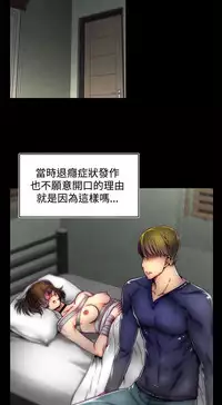 啪啪啪调教所第2季 [中国翻訳]